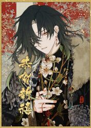 Rule 34 | 1boy, black jacket, black shirt, chinese clothes, chinese text, chongyi2111, collared shirt, earrings, floral print, flower, fur shawl, hair over one eye, head tilt, highres, jacket, jewelry, light frown, long bangs, long hair, looking at viewer, male focus, medium hair, orange nails, original, parted bangs, parted lips, shawl, shirt, solo, tassel, upper body, white flower, yellow eyes