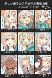Rule 34 | 2girls, :d, ^ ^, absurdres, aoba moca, bang dream!, black hair, blush, closed eyes, drooling, expressions, green eyes, grey hair, highres, hood, hooded sweater, implied sex, mitake ran, multicolored hair, multiple girls, necktie, open mouth, red hair, school uniform, short hair, smile, streaked hair, sweater, yuri, zawameki