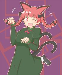 Rule 34 | +++, 1girl, ;d, animal ears, blunt bangs, blush, braid, breasts, cat ears, cat tail, commentary request, dress, extra ears, fang, floating hair, green dress, happy, juliet sleeves, kaenbyou rin, long sleeves, mary janes, medium breasts, mizusoba, multiple tails, nekomata, one-hour drawing challenge, one eye closed, open mouth, outline, paw pose, puffy sleeves, purple background, red eyes, red hair, shoes, simple background, smile, solo, standing, standing on one leg, tail, touhou, twin braids, two tails, white outline