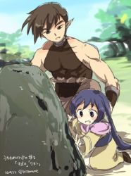 Rule 34 | 1boy, 1girl, abs, age difference, aged down, ainu clothes, animal ears, aquaplus, blue eyes, blue hair, blue sky, blush, boots, brown eyes, brown hair, collarbone, covered abs, covered collarbone, dress, family, full body, height difference, kitarune, kneeling, kuon (utawarerumono), long sleeves, looking at another, muscular, muscular male, oboro (utawarerumono), open mouth, outdoors, parted lips, pectorals, pointy ears, purple scarf, raised eyebrows, rock, scarf, short hair, sidelocks, signature, sky, sleeveless, tree, uncle and niece, utawarerumono, utawarerumono: itsuwari no kamen, wide sleeves