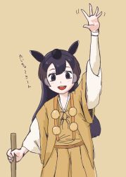 Rule 34 | alternate costume, black hair, blush, brown eyes, brown hair, check translation, commentary request, hair between eyes, highres, japanese clothes, kemono friends, long hair, long sleeves, looking at viewer, miko, mountain tapir (kemono friends), multicolored hair, namake-neko, open mouth, smile, solo, staff, tail, tapir girl, tapir tail, translation request, upper body, waving, white sleeves