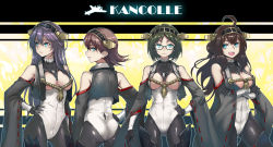 Rule 34 | 4girls, :d, abyssal ship, ahoge, ass, black hair, black legwear, blue eyes, blush, bodysuit, breasts, brown hair, copyright name, cosplay, cowboy shot, crossed arms, detached sleeves, glasses, gloves, green hair, hairband, hand on own hip, haruna (kancolle), hiei (kancolle), highres, kantai collection, kirishima (kancolle), kongou (kancolle), kyuushuu j7w shinden, large breasts, leg warmers, long hair, long sleeves, looking at viewer, multiple girls, open mouth, pantyhose, personification, purple hair, realmbw, ribbon-trimmed sleeves, ribbon trim, short hair, smile, tight clothes, wide sleeves, wo-class aircraft carrier, wo-class aircraft carrier (cosplay)