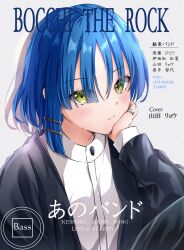 Rule 34 | 1girl, black jacket, blue hair, blush, bocchi the rock!, character name, closed mouth, copyright name, cover, fake magazine cover, green eyes, hair ornament, hairpin, head rest, highres, jacket, jewelry, kikugawa roku, long sleeves, looking at viewer, magazine cover, ring, shirt, short hair, solo, upper body, white shirt, yamada ryo