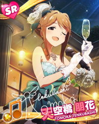 Rule 34 | 10s, 1girl, ;d, alcohol, beamed quavers, brown eyes, brown hair, champagne, character name, character signature, dress, gloves, idolmaster, idolmaster million live!, looking at viewer, musical note, official art, one eye closed, open mouth, signature, smile, solo, tenkuubashi tomoka