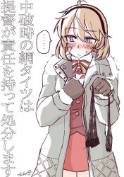 Rule 34 | ..., 1girl, bandaid, bandaid on face, blush, brown eyes, brown gloves, brown hair, coat, commentary request, earmuffs, facing viewer, gloves, grey coat, highres, holding, kantai collection, looking to the side, nose blush, oboro (kancolle), official alternate costume, scarf, short hair, sideways glance, simple background, solo, spoken ellipsis, tatahai, tatahai (artist), translated, white background