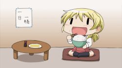 Rule 34 | animated, animated gif, blonde hair, eating, hidamari sketch, miyako (hidamari sketch), screencap, wide face