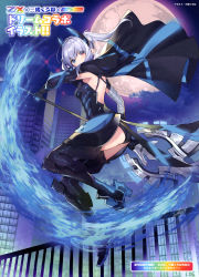 Rule 34 | 1girl, absurdres, armored boots, artist name, ass, bandaged arm, bandages, blush, boots, breasts, building, cape, elbow gloves, full body, full moon, gloves, heterochromia, highres, holding, holding weapon, leotard, looking at viewer, medium breasts, mishima kurone, moon, neon trim, night, night sky, original, outdoors, scan, simple background, sky, solo, thighs, weapon