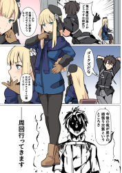 Rule 34 | 1boy, 1girl, 5koma, black hair, black headwear, black pantyhose, blonde hair, blue eyes, blush, brown gloves, closed mouth, comic, commentary request, fate/grand order, fate (series), flower, fujimaru ritsuka (male), fujimaru ritsuka (male) (polar chaldea uniform), gloves, green eyes, greyscale, hair ornament, hat, long hair, long sleeves, looking at viewer, lord el-melloi ii case files, monochrome, pantyhose, polar chaldea uniform, reines el-melloi archisorte, shiseki hirame, short hair, smile, translated