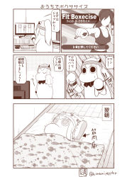 Rule 34 | (o) (o), abyssal ship, animal print, blanket, brand name imitation, breasts, collar, comic, commentary request, crop top, empty eyes, fish print, futon, game console, hat, highres, horns, joy-con, kantai collection, long hair, mittens, monochrome, moomin, muppo, nightcap, nintendo, nintendo switch, pillow, playstation 4, pointer, ponytail, sazanami konami, solo, sweat, sweatband, tail, translation request, trembling, twitter username, under covers, wii fit, wii fit trainer, wii fit trainer (female), wiping sweat