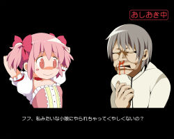 Rule 34 | 1990s (style), 1boy, 1girl, arms behind head, black background, blood, blush stickers, bow, capcom, grey hair, hair bow, kamijou kyousuke, kaname madoka, magical girl, mahou shoujo madoka magica, mahou shoujo madoka magica (anime), nosebleed, parody, pink eyes, pink hair, retro artstyle, sasago kaze, short hair, short twintails, simple background, smile, street fighter, street fighter ii (series), text focus, translated, twintails