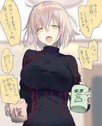Rule 34 | 1girl, :o, ahoge, akinashi yuu, black sweater, blurry, blurry background, blush, breasts, cup, fate/grand order, fate (series), female focus, grey hair, holding mug, indoors, japanese text, jeanne d&#039;arc alter (fate), large breasts, looking at viewer, mug, pale skin, pov, short hair, solo, solo focus, sweater, translation request, turtleneck, turtleneck sweater, yellow eye