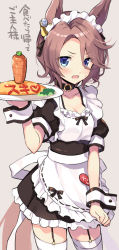 Rule 34 | 1girl, alternate costume, animal ears, apron, beige background, black bow, blue eyes, bow, breasts, character request, collar, collarbone, ear ribbon, enmaided, food, food writing, frilled apron, frills, garter straps, holding, holding plate, horse ears, horse girl, horse tail, horseshoe, ketchup, light brown hair, maid, maid apron, maid headdress, odawara hakone, omelet, omurice, plate, pulled by self, short sleeves, skirt, skirt tug, small breasts, sweat, tail, thighhighs, translation request, umamusume, waist apron, white apron, white thighhighs, wrist cuffs