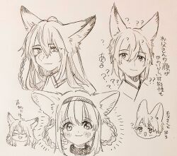 1boy 2girls ? animal_ear_fluff animal_ears arknights blush braid braided_hair_rings chibi chibi_inset collar commentary_request cropped_head design_speculation double-parted_bangs family fox_boy fox_ears fox_girl graphite_(medium) hair_between_eyes hair_rings hairband hatching_(texture) infection_monitor_(arknights) light_smile linear_hatching long_hair looking_at_viewer multiple_girls sagamiso scar scar_on_face short_hair side_braid smile suzuran_(arknights) traditional_media translation_request vulpisfoglia_(arknights)