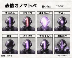 Rule 34 | 1boy, bondrewd, extra eyes, facing viewer, glowing, helmet, made in abyss, male focus, multiple views, piko (0 ppqq 0), signature, translation request, whistle