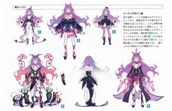 Rule 34 | absurdres, alternate costume, artist request, boots, character sheet, clothing cutout, detached collar, floating, floating object, full body, gradient hair, hair ornament, hat, highres, honkai (series), honkai impact 3rd, horns, jacket, long sleeves, magical girl, multicolored hair, official art, open mouth, sirin, thighhighs, third-party source, yellow eyes