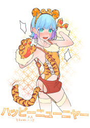 Rule 34 | 1boy, 2022, anal tail, animal ears, animal hands, animal print, aqua eyes, ass, ass cutout, blue hair, blush, butt plug, clothing cutout, fake tail, fang, from behind, hands up, highleg, highres, leotard, looking at viewer, looking back, male focus, mubo, open mouth, original, red shorts, sex toy, shirt, short shorts, shorts, solo, tail, tiger ears, tiger print, tiger tail, translation request, trap, white background, yellow shirt