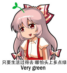 Rule 34 | 1girl, bilingual, bow, chinese text, fujiwara no mokou, hair bow, jokanhiyou, long hair, looking to the side, meme, mixed-language text, multi-tied hair, open mouth, red eyes, simple background, smile, solo, suspenders, touhou, translated, white background, white hair