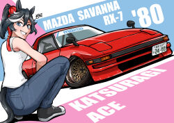 Rule 34 | 1girl, absurdres, alternate costume, animal ears, black footwear, black hair, blue eyes, car, character name, clothing cutout, denim, ear covers, from behind, grin, hair between eyes, highres, horse ears, horse girl, horse tail, jeans, kaito schumacher, katsuragi ace (umamusume), looking at viewer, mazda, mazda rx-7, mazda rx-7 fb, motor vehicle, multicolored hair, pants, ponytail, shirt, shoes, signature, sleeveless, sleeveless shirt, smile, sneakers, solo, squatting, streaked hair, tail, tail through clothes, umamusume, vehicle focus, vehicle name, white hair