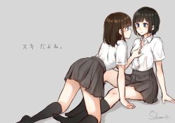 Rule 34 | 2girls, all fours, arm support, black hair, black socks, blue eyes, brown hair, closed mouth, collared shirt, commentary request, eye contact, from side, grey background, grey skirt, hand on another&#039;s chest, kneehighs, looking at another, multiple girls, original, partially unbuttoned, pleated skirt, profile, school uniform, shadow, shiro namida, shirt, shirt tucked in, short hair, short sleeves, signature, simple background, sitting, skirt, socks, translation request, white shirt, yuri