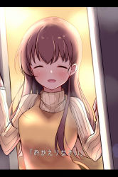 Rule 34 | 1girl, alternate costume, apron, beige sweater, brown hair, commentary request, door, closed eyes, facing viewer, highres, kantai collection, long hair, ooi (kancolle), open mouth, ribbed sweater, smile, solo, soramuko, subtitled, sweater, translation request, upper body, yellow apron