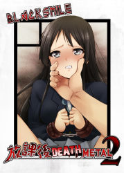 Rule 34 | 1girl, akiyama mio, alternate hairstyle, bdsm, black eyes, black hair, blush, bondage, bound, bound wrists, breasts, chain, circle cut, clenched hands, clenched teeth, crying, crying with eyes open, cuffs, drooling, eyebrows, handcuffs, hands up, head grab, hetero, hime cut, k-on!, k-on! movie, kaiga, large breasts, long hair, looking at viewer, pov, pov hands, school uniform, solo focus, spread legs, tears, teeth, uniform