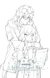 Rule 34 | 1boy, 1girl, animal ears, arknights, bishounen, clipboard, doctor (arknights), dog boy, dog ears, emonana, english text, female doctor (arknights), hand on another&#039;s shoulder, height difference, highres, jacket, kanji, long hair, short hair, sketch, sunglasses, tequila (arknights)