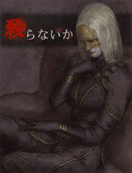 Rule 34 | 1girl, artist request, character request, demon&#039;s souls, from software, lips, mask, mephistopheles, white hair