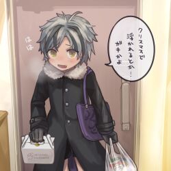 Rule 34 | 1boy, bag, black coat, black gloves, black hair, black shorts, breath, buchi0122, buttons, carrying, coat, commentary request, cowboy shot, door, ear piercing, eyes visible through hair, fang, fur-trimmed coat, fur trim, gloves, grey hair, highres, holding, holding bag, indoors, light blush, long sleeves, looking at viewer, male focus, messy hair, multicolored hair, nijisanji, open mouth, piercing, plastic bag, purple bag, shopping bag, short hair, shorts, shoulder bag, smile, solo, sound effects, speech bubble, standing, streaked hair, suzuki masaru, translation request, virtual youtuber, yellow eyes
