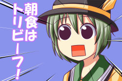 Rule 34 | 1girl, green hair, hat, komeiji koishi, nishi koutarou, short hair, solo, square mouth, touhou, translated, upper body