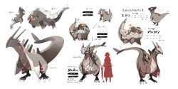 Rule 34 | character name, character sheet, commentary request, creatures (company), evolutionary line, fakemon, game freak, horns, lava, nintendo, original, pokemon, pokemon (creature), siirakannu, simple background, size comparison, standing, tagme, tail, translation request, white background