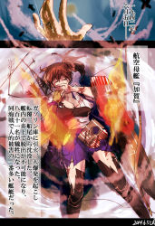 Rule 34 | 1girl, brown eyes, brown hair, burning, comic, damaged, fire, flight deck, hakama, hakama skirt, harunonanashiki, japanese clothes, jewelry, kaga (kancolle), kantai collection, looking up, lying, machinery, muneate, on back, outstretched hand, quiver, ring, side ponytail, skirt, sky, smoke, thighhighs, torn clothes, torn legwear, translation request, wedding band, yumi (bow)