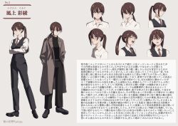 Rule 34 | 1girl, :d, black footwear, black pants, black vest, brown coat, brown eyes, brown hair, brown necktie, character name, character profile, closed eyes, closed mouth, coat, collarbone, collared shirt, commentary request, cropped torso, crossed arms, dress shirt, grey background, hair between eyes, highres, kazakami saaya, long hair, multiple views, necktie, open clothes, open coat, open mouth, original, pants, ponytail, shirt, shoes, smile, translation request, tsuruse, very long hair, vest, white shirt