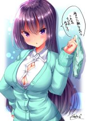Rule 34 | 1girl, angry, black skirt, blush, breasts, bursting breasts, cardigan, cleavage, collared shirt, commentary request, green cardigan, hand on own hip, highres, holding, holding clothes, holding panties, holding underwear, large breasts, long hair, looking at viewer, mokufuu, open mouth, original, panties, pleated skirt, purple eyes, purple hair, school uniform, shirt, sidelocks, signature, skirt, solo, speech bubble, striped clothes, striped panties, underwear, white shirt