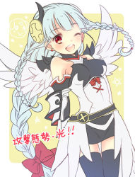 Rule 34 | 1girl, ;d, bare shoulders, black thighhighs, blue hair, blush, bow, braid, breasts, dress, earrings, feathered wings, hair bow, hair ornament, hoshino (nia hoshino), jewelry, light valkyrie (p&amp;d), long hair, one eye closed, open mouth, puzzle &amp; dragons, red bow, red eyes, single braid, sleeveless, sleeveless dress, smile, solo, text focus, thighhighs, twin braids, valkyrie, valkyrie (p&amp;d), white wings, wings, zettai ryouiki