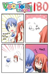Rule 34 | 1boy, 1girl, 4koma, ^^^, animal ears, blue eyes, blue hair, blush, cat ears, catstudioinc (punepuni), comic, commentary request, dakimakura (object), emphasis lines, hair censor, hair over breasts, highres, jitome, kaito (vocaloid), left-to-right manga, nude, original, pillow, puni (miku plus), red eyes, red hair, scarf, thai text, throwing, translation request, vocaloid