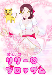Rule 34 | 1girl, artist name, artist request, blush, boots, bow, breasts, cleavage, collarbone, female focus, fortissimo, full body, gloves, hair bow, hair ornament, holding, holding scepter, long hair, love live!, love live! sunshine!!, musical note, musical note hair ornament, pink footwear, pink gloves, puffy sleeves, red bow, red hair, sakurauchi riko, scepter, shirt, solo, white background, white shirt, yellow eyes