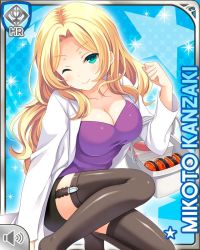Rule 34 | 1girl, black dress, blonde hair, blue background, breasts, character name, cleavage, closed mouth, day, dress, girlfriend (kari), green eyes, kanzaki mikoto, kneeling, lab coat, large breasts, long hair, nurse, official art, one eye closed, purple shirt, qp:flapper, shirt, smile, solo, tagme, wink