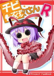 Rule 34 | 1girl, :d, capelet, chibi, cover, cover page, fang, frills, hat, hat ribbon, ichimi, nagae iku, open mouth, purple hair, ribbon, short hair, smile, solid circle eyes, solo, touhou