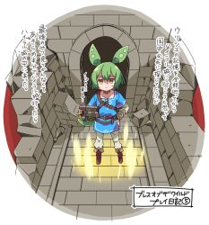 Rule 34 | 1girl, belt, blue tunic, boots, border, bracer, brick floor, brick wall, brown belt, brown pants, round border, commentary request, cosplay, datemegane, doorway, from above, full body, green hair, hand on own hip, highres, holding, jitome, knee boots, layered sleeves, link, link (cosplay), long hair, long sleeves, looking at viewer, looking up, low ponytail, nintendo, pants, pea pod, round border, ruins, sheikah slate, short over long sleeves, short sleeves, shoulder belt, solo, standing, sweatdrop, the legend of zelda, the legend of zelda: breath of the wild, translation request, v-shaped eyebrows, very long hair, voicevox, white border, wide shot, yellow eyes, zundamon