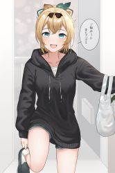 Rule 34 | 1girl, :d, absurdres, ahoge, alternate costume, bag, black footwear, black hairband, black hoodie, black shorts, blonde hair, blue eyes, blush, breasts, casual, collarbone, commentary, crossed bangs, foot out of frame, grocery bag, hair ornament, hairband, highres, hololive, hood, hoodie, kazama iroha, leaf hair ornament, long sleeves, looking at viewer, medium breasts, open door, open mouth, plastic bag, ponytail, removing shoes, shirt, shoes, shopping bag, short hair, short shorts, shorts, smile, socks, solo, speech bubble, standing, standing on one leg, thighs, translated, virtual youtuber, white shirt, white socks, yoshioka (today is kyou)