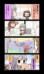 Rule 34 | 3girls, 4koma, :3, :d, ^^^, ^ ^, absurdres, animalization, bang dream!, black border, blazer, book, border, brown hair, brown skirt, buttons, cat, closed eyes, comic, commentary request, couch, curtains, cushion, double-breasted, dress, emphasis lines, fingers together, grey hair, grey jacket, guitar, hair ornament, half updo, hanasakigawa school uniform, haneoka school uniform, highres, holding, holding book, imai lisa, index fingers together, indoors, instrument, jacket, jitome, kyou (fr39), long hair, long sleeves, minato yukina, multiple girls, musical note, neck ribbon, notice lines, open mouth, picture book, reading, red neckwear, ribbon, sailor dress, school uniform, short hair, sitting, skirt, smile, star (symbol), star hair ornament, sweatdrop, toyama kasumi, translation request, yellow eyes, | |