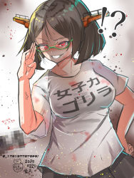 Rule 34 | !?, 1boy, 1girl, akizuki shigure, alternate costume, blood, blood on clothes, blood on face, blur censor, breasts, censored, censored food, character name, clothes writing, dated, glasses, grin, hand on own hip, headgear, highres, kantai collection, kirishima (kancolle), one-hour drawing challenge, red eyes, shirt, shitty t-shirt naval base, short hair, smile, translation request, twitter username, white shirt