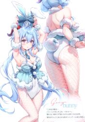 Rule 34 | 1girl, absurdres, ahoge, amaki ruto, animal ears, armpits, arms up, ass, bare shoulders, bicute bunnies miku, blue hair, blush, breasts, character name, cleavage, cosplay, covered navel, detached collar, fake animal ears, fake tail, fishnet pantyhose, fishnets, from behind, fur trim, ganyu (genshin impact), genshin impact, hair ornament, hatsune miku, hatsune miku (cosplay), highleg, highleg leotard, highres, horns, leotard, long hair, looking at viewer, medium breasts, multiple views, necktie, pantyhose, parted lips, pom pom (clothes), purple eyes, rabbit ears, rabbit tail, ribbon, scan, simple background, strapless, strapless leotard, tail, vocaloid, wrist cuffs