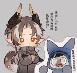 Rule 34 | 1boy, arknights, black gloves, brown hair, chibi, chong yue (arknights), closed mouth, crossed arms, doctor (arknights), dragon boy, dragon horns, dragon tail, gloves, grey background, grey hair, grey jacket, horns, jacket, male focus, multicolored hair, parted bangs, pointy ears, red eyes, rocco, simple background, smile, streaked hair, tail, translation request, upper body