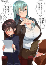 Rule 34 | 10s, 1boy, 1girl, admiral (kancolle), aged up, aqua eyes, aqua hair, blush, breasts, brown hair, brown jacket, brown skirt, brown thighhighs, buttons, cleavage, collared shirt, dress shirt, frilled skirt, frills, glasses, hair ornament, hairclip, highres, holding, holding paper, huge breasts, jacket, kantai collection, kloah, little boy admiral (kancolle), long hair, o3o, one eye closed, open clothes, open jacket, over-rim eyewear, own hands clasped, own hands together, paper, pout, semi-rimless eyewear, shirt, shoulder pads, simple background, sitting, skirt, speech bubble, suzuya (kancolle), sweatdrop, text focus, thighhighs, throne, translation request, twitter username, white background, wing collar, zettai ryouiki