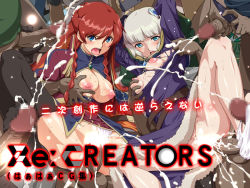 Rule 34 | 10s, 2girls, arms up, breasts, breasts out, censored, clothing aside, cum, ejaculation, gloves, grabbing, grabbing another&#039;s breast, handjob, lolita channel, meteora osterreich, multiple boys, multiple girls, nipples, panties, panties aside, penis, pussy, rape, re:creators, sample watermark, selesia upitiria, sex, text focus, torn clothes, underwear, watermark