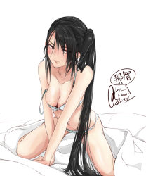 Rule 34 | 10s, 1girl, bed sheet, black eyes, black hair, bra, character name, collarbone, eyes visible through hair, hair over one eye, half-closed eyes, kantai collection, long hair, nachi (kancolle), panties, rizzl, side ponytail, signature, simple background, solo, underwear, underwear only, very long hair, white background, white bra, white panties