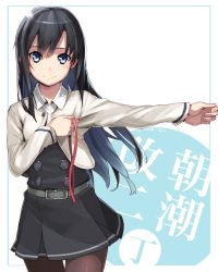 Rule 34 | 10s, 1girl, 2017, asashio (kancolle), beige jacket, belt, belt buckle, black dress, black hair, blue eyes, blue hair, blush, brown pantyhose, buckle, buttons, character name, closed mouth, collared shirt, cowboy shot, cropped jacket, dated, double-breasted, dress, dressing, gradient hair, holding, jacket, kantai collection, long hair, long sleeves, looking at viewer, multicolored hair, open clothes, open jacket, outstretched arm, pantyhose, pinafore dress, pleated dress, pleated skirt, red ribbon, ribbon, shirt, skirt, sleeveless, sleeveless dress, smile, solo, standing, straight hair, tareme, thigh gap, tonami kanji, translation request, two-tone background, unbuttoned, white shirt, wing collar