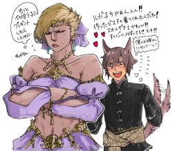 Rule 34 | 10s, 1boy, 1girl, animal ears, cat ears, cat tail, dress, final fantasy, final fantasy xiv, frown, jewelry, md5 mismatch, miqo&#039;te, navel, necklace, nose, resized, roegadyn, short hair, strapless, strapless dress, tail, tail wagging, text focus, translation request
