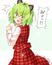Rule 34 | 1girl, :d, ^^^, aka tawashi, animal ears, black hairband, blush, commentary request, cowboy shot, fake animal ears, from behind, green background, green hair, hair between eyes, hairband, hands up, head tilt, highres, kazami yuuka, long sleeves, looking at viewer, looking back, open mouth, paw print, petticoat, plaid, plaid skirt, plaid vest, red eyes, red skirt, red vest, shirt, short hair, skirt, skirt set, smile, solo, standing, sweat, touhou, translation request, two-tone background, vest, white background, white shirt